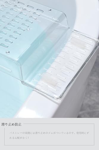 Miitech バスタブトレー お風呂 テーブル 伸縮式 水切り シリコン滑り止め バスタブ スタンド バステーブル お風呂 バストレー 伸縮サイズ56.5～80cm （クリア） 画像 4