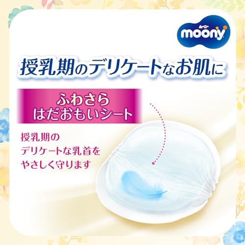 ムーニー 母乳パッド プレミアム 108枚 画像 4