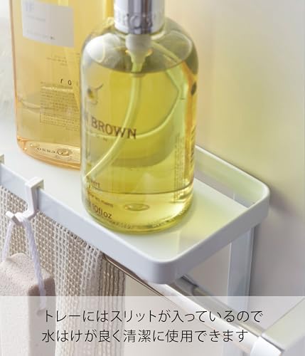 山崎実業(Yamazaki) タオル掛け上ラック ホワイト 約W33×D9×H15cm タワー tower バスラック タオルバーに差し込むだけ フック付き 3291 画像 4