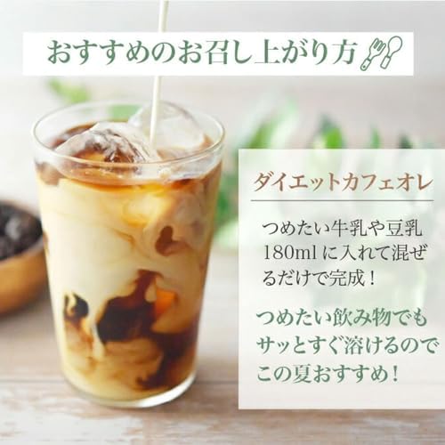 コーヒー ダイエット すこやかスリムコーヒー15袋セット 即席 インスタント リフレ公式 画像 2