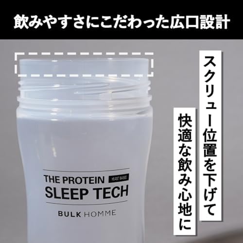 バルクオム プロテインシェイカー THE PROTEIN SHAKER 350ml 画像 4