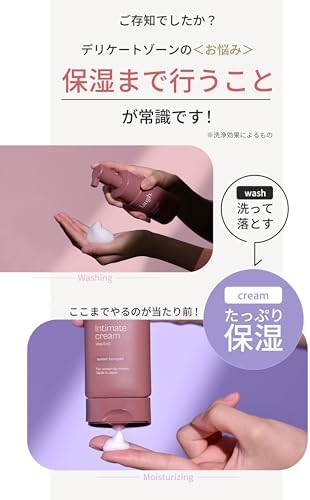 [laugh.]laugh. ラフドット インティメイトクリーム デリケートゾーン ケア 保湿 乾燥 潤い 75ml (アクアラベンダー) 『シリアルナンバー付』 画像 2
