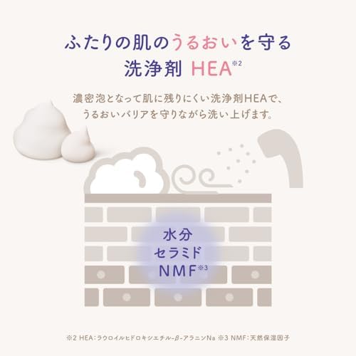 マー&ミー 親子で使える ボディソープ 詰め替え 360ml×3 セット おまけ付き | ベビー ソープ ママ キッズ 子供 赤ちゃん ラッテ 石鹸 画像 4