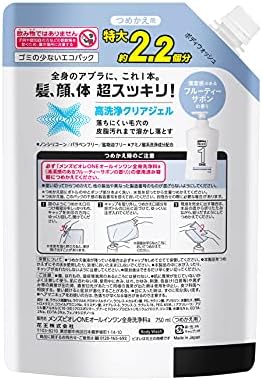 メンズビオレ ONE オールインワン全身洗浄料 フルーティーサボンの香り 大容量詰替 750ml 父の日 ギフト 画像 2