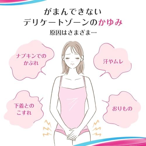 【第2類医薬品】フェミニーナ軟膏S 30g 画像 2