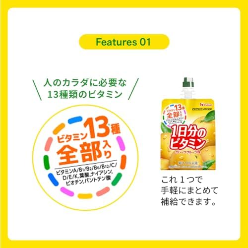 PERFECTVITAMIN PERFECT VITAMIN 1日分のビタミンゼリー グレープフルーツ味 180g×6袋 ハウスウェルネスフーズ 画像 3