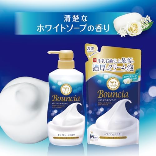 バウンシア ボディソープ ホワイトソープの香り 詰替用 1120mL 画像 4