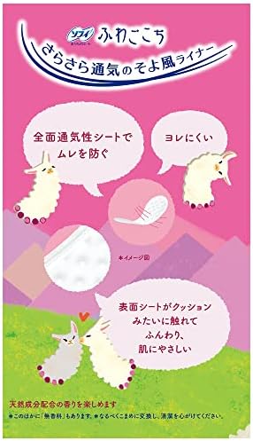 ソフィ ふわごこち ピンクローズの香り 38コ入×3個パック(unicharm Sofy) 画像 2
