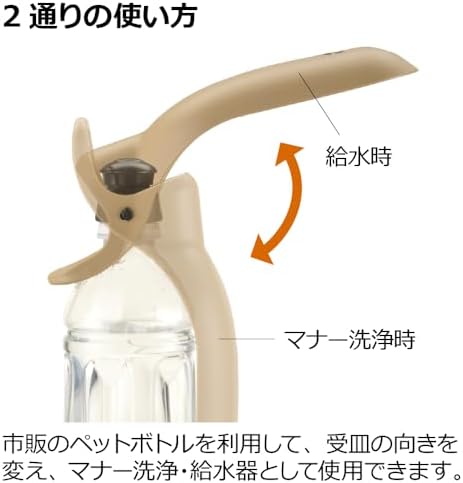 リッチェル マークタス ハンディシャワー ベージュ 画像 2