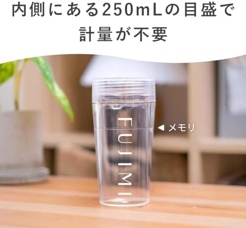 フジミ FUJIMI プロテインシェイカー（250mL）シンプル コンパクト かわいい 画像 4