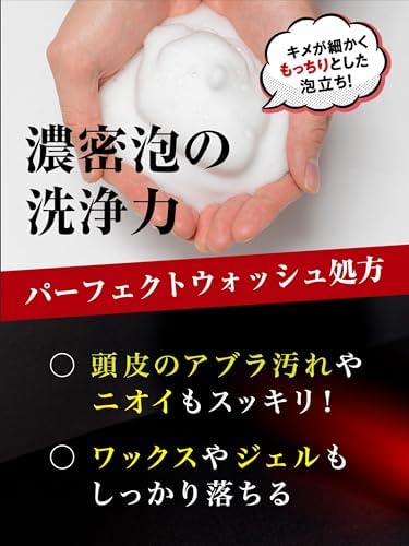 MARO17(マーロ17) DX シャンプー パーフェクトウォッシュ ジェントルミントの香り 詰替え用 600ml 画像 3