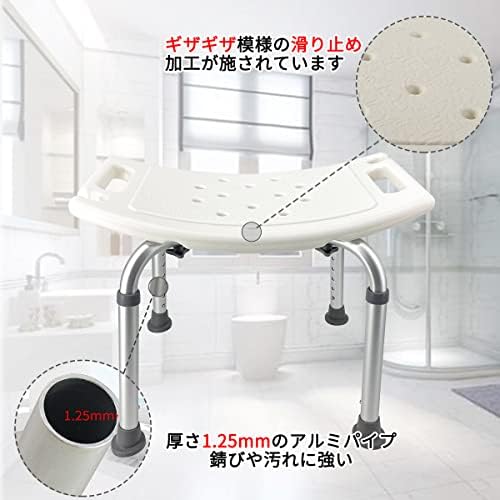 RAKU 風呂イス バスチェア シャワーチェア 介護用品 お風呂 椅子 36-54 cm 高さ8段階調節 錆にくいアルミ合金パイプ 高齢者 ケアチェア 妊婦入浴介助 浴室 銭汤 お風呂場 伸縮式 耐荷重136 kg 組み立て簡単 工具不要 日本語説明書付 画像 4