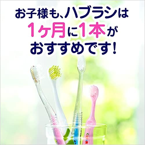 クリアクリーン 【まとめ買い】キッズ 歯ブラシ 3~8才向け(※色は選べません) 3本 画像 4