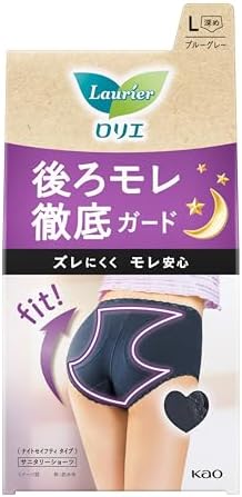 ロリエ アクティブガード ナイトセイフティタイプ L