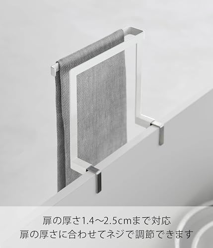 山崎実業(Yamazaki) キッチン シンク下 収納 扉 タオルハンガー H15 ホワイト W20×D9～10×H19.5cm タワー tower タオル掛け タオルハンガーバー 巻き込み防止 1590 画像 4