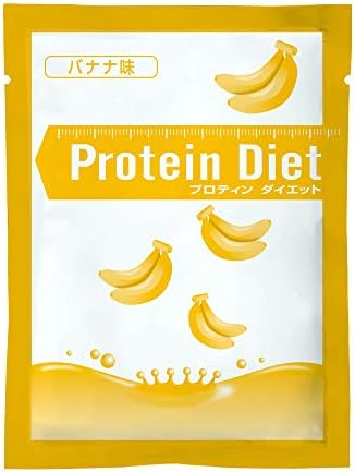 DHC プロティンダイエット(バナナ味) 5袋入(1味×5袋) 画像 2