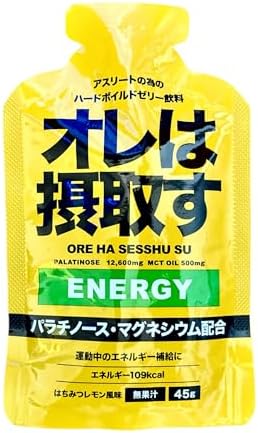 オレは摂取す エナジージェルセット (9本(各味3本)) 画像 2