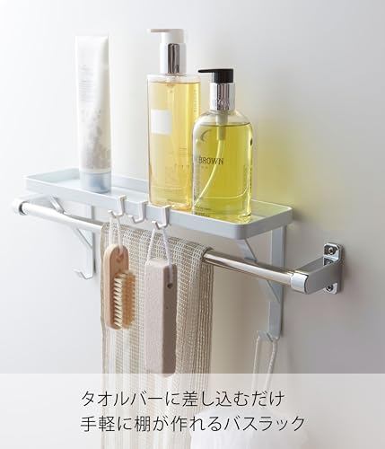 山崎実業(Yamazaki) タオル掛け上ラック ホワイト 約W33×D9×H15cm タワー tower バスラック タオルバーに差し込むだけ フック付き 3291 画像 2