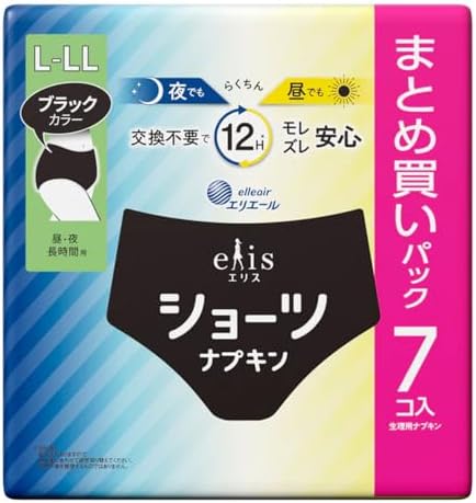 エリス ショーツ L~LLサイズ 7枚 昼・夜 長時間用 ナプキン ブラックカラー