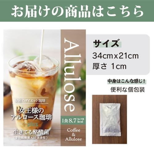 コーヒー ダイエット すこやかスリムコーヒー15袋セット 即席 インスタント リフレ公式 画像 4