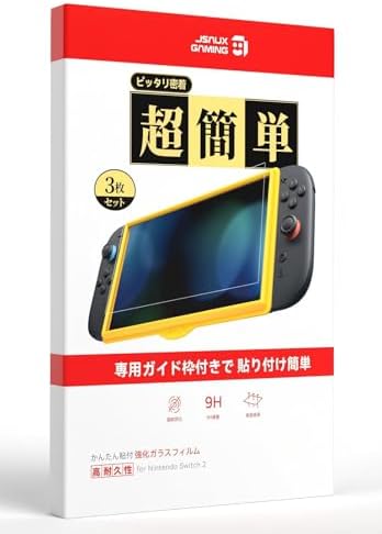 JSAUX Switch 2 / スイッチ2 用 保護フィルム【3枚セット+簡単ガイド枠付き】ガラスフィルム | 高透過率・全画面保護・9H硬度・気泡ゼロ・指紋防止・タッチ感度・飛散防止・ドック対応