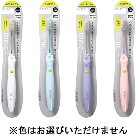 IONIC(アイオニック) 極細レギュラー 本体 ふつう (※色はお選びいただけません) 画像 2