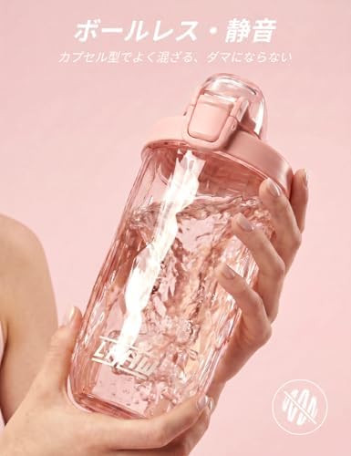 ロハンウェイ(LHHW)プロテインシェイカー、BPAフリー シェイカー、プロテイン シェイカー 、トライタンを使用する、プロテインシェイクを作る - 500ml、満水650ml(ピンク) 画像 4