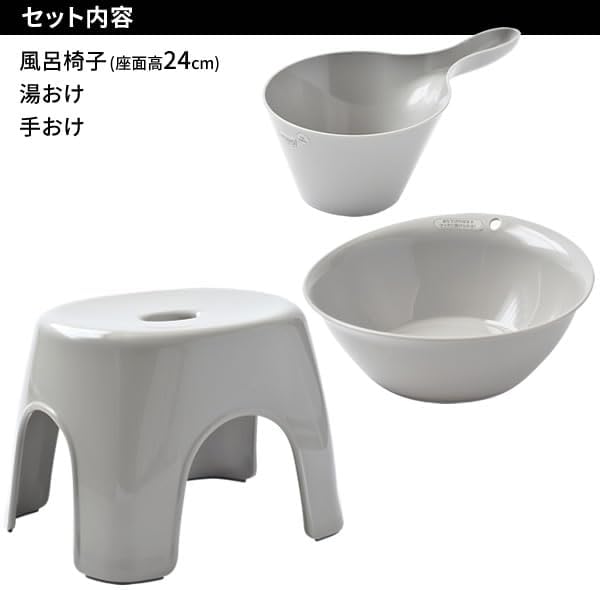 【ザッカLab.オリジナルセット】アスベル Emeal エミール 風呂椅子セット【手おけ+湯おけ+風呂イスセット】 座面高さ24cm グレー ｜ バスチェア バススツール 手桶 湯桶 風呂いす ニュアンス くすみ カラー バス用品 腰掛け 浴室 洗い場 抗菌 画像 3