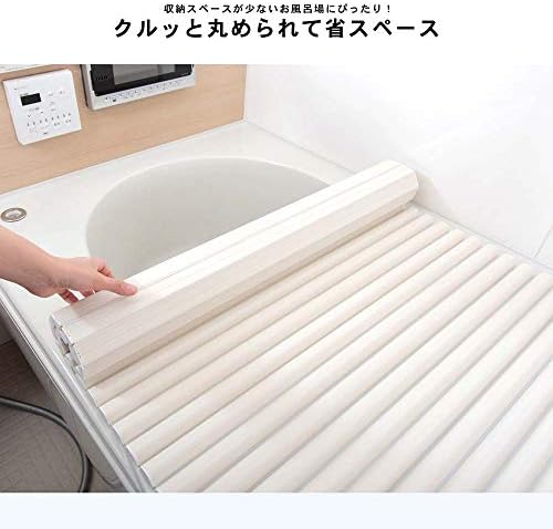 コーナン オリジナル LIFELEX(ライフレックス)シャッター式風呂フタ M-8 ラウンド型 幅70×長さ80cm 画像 3