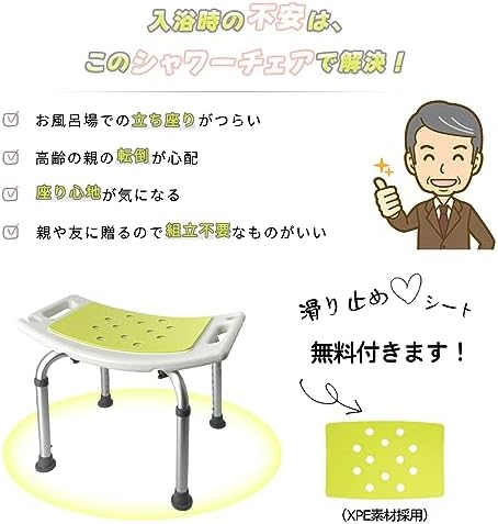 RAKU 風呂イス バスチェア シャワーチェア 介護用品 お風呂 椅子 36-54 cm 高さ8段階調節 錆にくいアルミ合金パイプ 高齢者 ケアチェア 妊婦入浴介助 浴室 銭汤 お風呂場 伸縮式 耐荷重136 kg 組み立て簡単 工具不要 日本語説明書付 画像 2