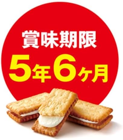 ビスコ 保存缶 bisco glico 乳酸菌クリームサンド ビスケット 長期保存 非常食 保存食 防災 備蓄 個包装 30枚 江崎グリコ 画像 3