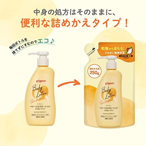 ピジョン PIGEON ベビーミルクローション うるおいプラス詰めかえ用 250g 画像 3
