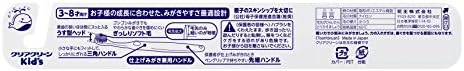 クリアクリーン 【まとめ買い】キッズ 歯ブラシ 3~8才向け(※色は選べません) 3本 画像 2