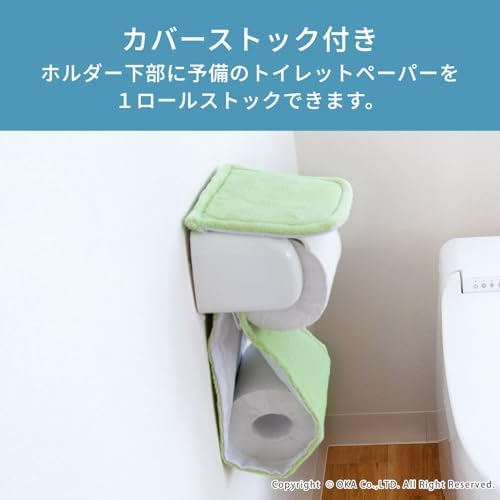 オカ(OKA) コクーン トイレットペーパーホルダーカバー ベージュ (シンプル モダン 無地 洗える トイレ 1連) 画像 3