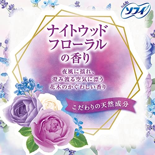 Sofy 【まとめ買い】ソフィ Kiyora フローラルリラックス 72コ入×2個パック(unicharm Sofy) 画像 2