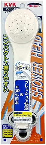 KVK 節水eシャワーnf シャワーヘッド 白 PZS312