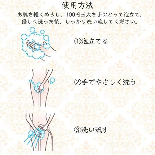 アンティーム フェミニンウォッシュ 香りあり 120ml 画像 4