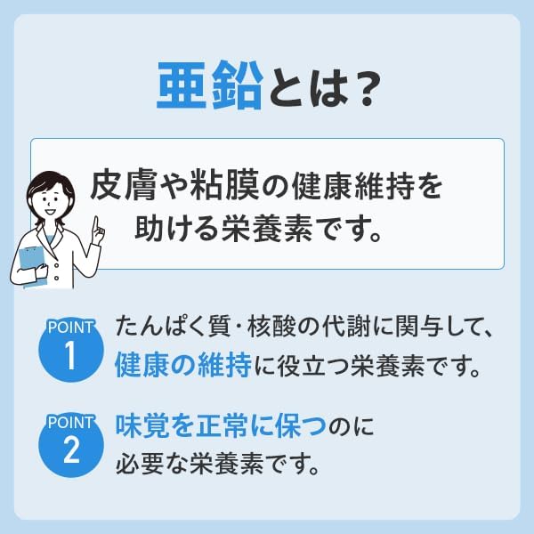 DHC 【90日分セット】亜鉛 30日分 (30粒)×3個セット 画像 4
