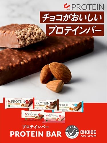 【20個セット】クレバー プロテインバー ミニ [プロテイン／低糖質] いちご味 20本セット 画像 3