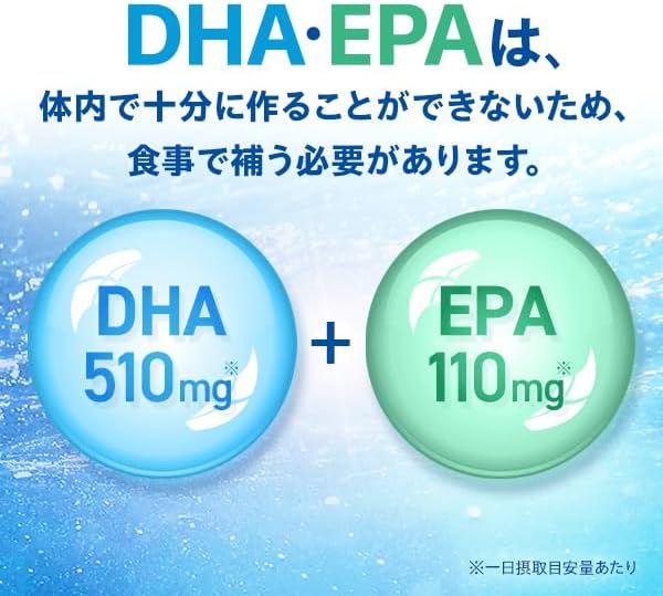 DHC DHA 30日分 (120粒)【機能性表示食品】 画像 4