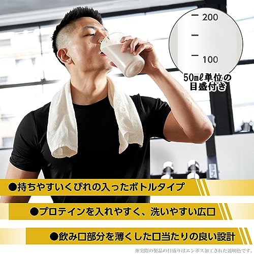 森永製菓 ウイダー プロテインシェーカー 500ml (限定カラー:ゴールド×ブラック) 【Amazon.co.jp 限定】 画像 4