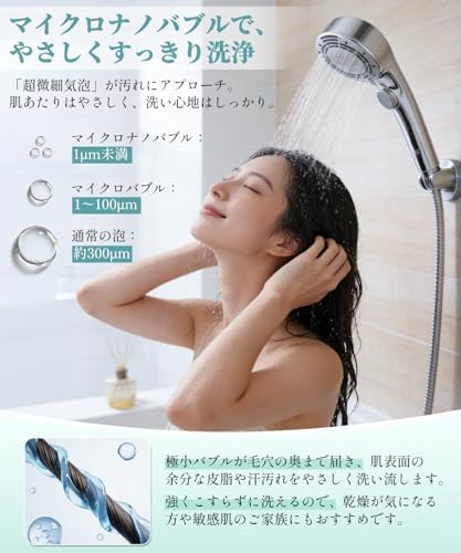 X XBEN シャワーヘッド マイクロナノバブル 高洗浄力 6段階水流モード 【ミストシャワー & 超微細泡】 超節水 最大87% 手元止水 極細水流 肌ケア 美髪保湿 毛穴汚れ除去 4種類アダプター付き 水漏れ防止 高水圧 増圧 低水圧改善 取付簡単 国際汎用基準 浴室用 Shower Head シルバー 画像 2