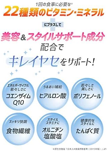 DHC プロティンダイエット(バナナ味) 5袋入(1味×5袋) 画像 4
