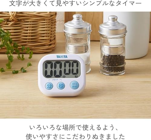 タニタ キッチン 勉強 学習 タイマー 大画面 大音量 100分 マグネット スタンド付き ホワイト でか見えタイマー TD-384 WH 画像 2