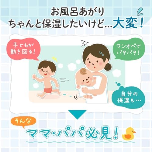 PIGEON ピジョン うるおいミスト乳液 詰めかえ用 250ml 画像 3