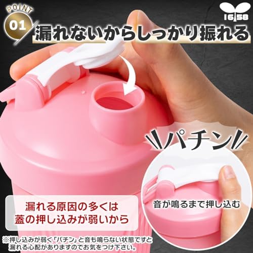 IROKOHA プロテインシェイカー シェイカーボトル 400ml ウォーターボトル プロテインミキサー シェイクボトル ピンク(pink) 画像 3