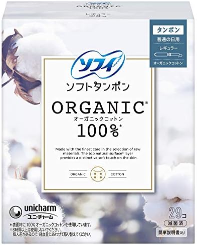 ソフィ Sofy ソフトタンポン オ-ガニックコットン レギュラー 29個〔オーガニック タンポン〕