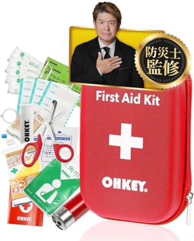 【防災士監修】OHKEY ファーストエイド キット 救急セット ポイズンリムーバー 登山 アウトドア 防災 救急箱 中型