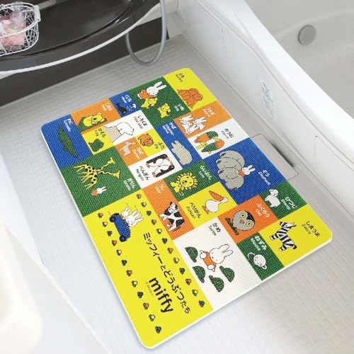オカトー お風呂マット ミッフィーとどうぶつたち やわらかクッション 85×60×2cm 日本製 画像 2