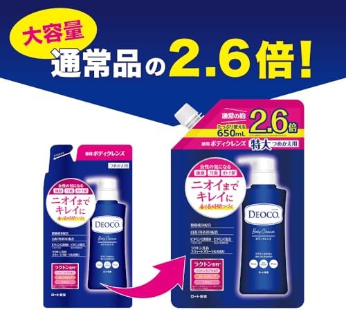 デオコ 薬用ボディクレンズ つめかえ用 大容量 650ml 画像 2